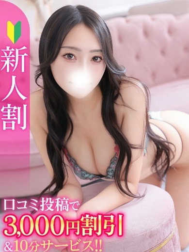 りん★才色兼備なキレカワ美少女