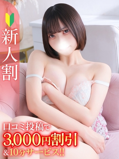 あんり★Bell姉妹店在籍★