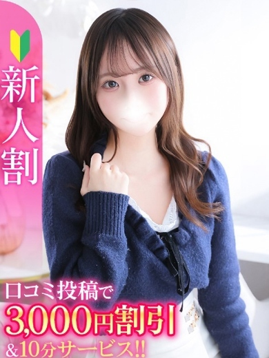 ましろ★初心で純真な現役JD★