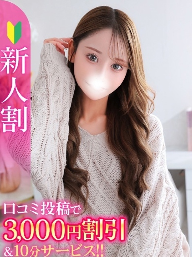 けい★気品溢れるキレカワ美少女