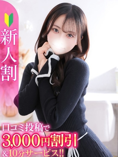 かんな★キス好き×即イキ美少女