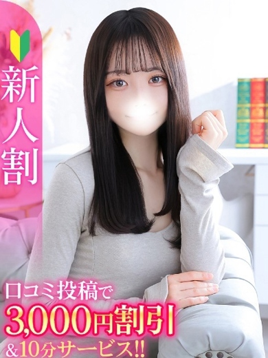 せんり★潮吹き確定の敏感美少女