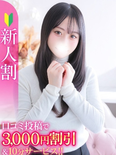 きほ★純真無垢な正統派美少女★