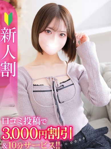 なぎさ★感度◎の王道アイドル系