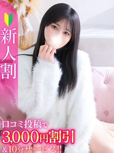 れのん★純粋なキス好き現役JD