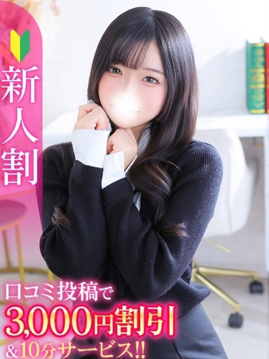 ももね★未開発な童顔合法ロリ★