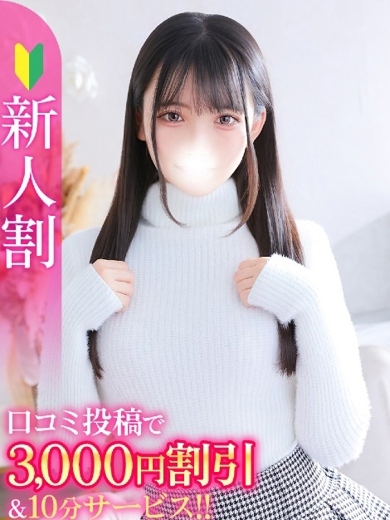 みこ★性欲旺盛な現役保育士★