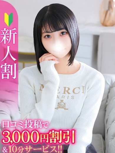 みらい★黒髪清楚な敏感美少女★