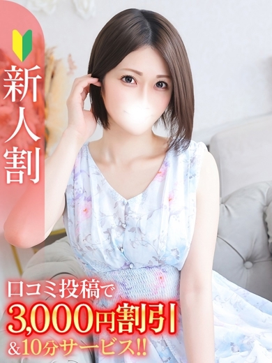 れん★Bell姉妹店在籍★