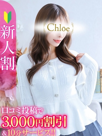 りん★S級現役モデル圧倒的逸材