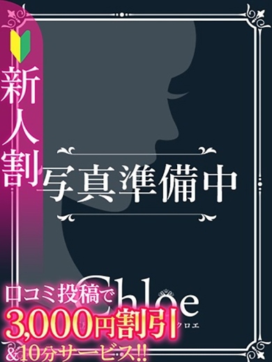 ゆり★SS級令和最高峰美少女★