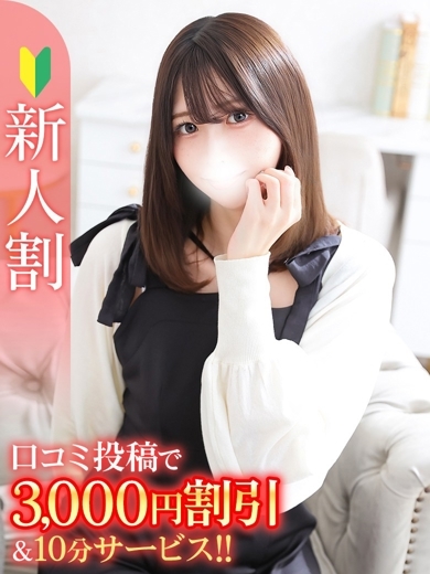 すい★Bell姉妹店在籍★