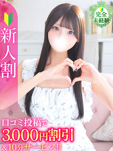 このあ★完未！アイドルの原石★