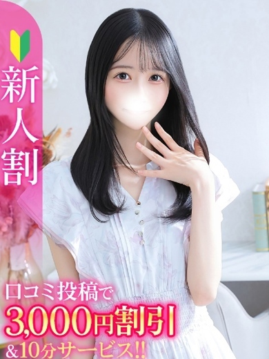 れいな★清純派の純白ヒロイン★
