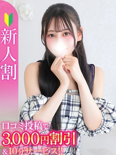 あんな★王道清楚な坂道系美少女