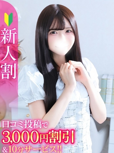 あのん★ピュアな激かわアイドル
