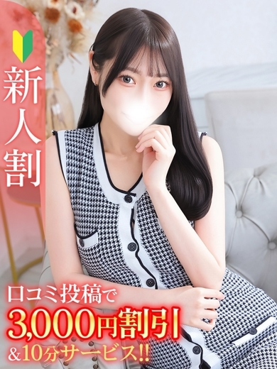 きこ★Bell姉妹店在籍★