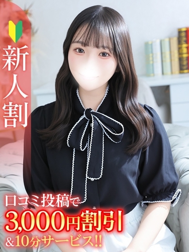 なこ★Bell姉妹店在籍★