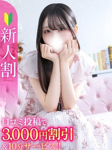 まゆ★色白美肌の癒し系美少女★