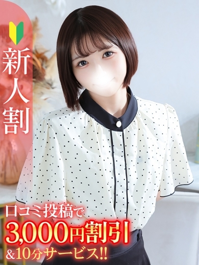 のあ★Bell姉妹店在籍★