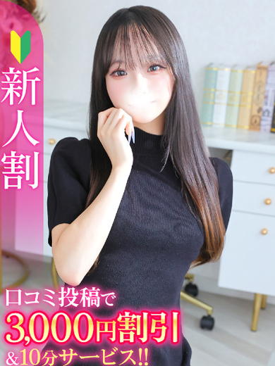 のえる★清純×連続イキ現役JD