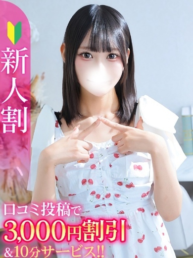 にも★モデル級の癒し系美少女