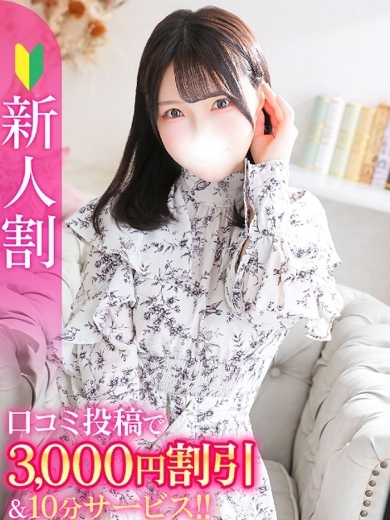 さんご★純真無垢なロリカワ天使