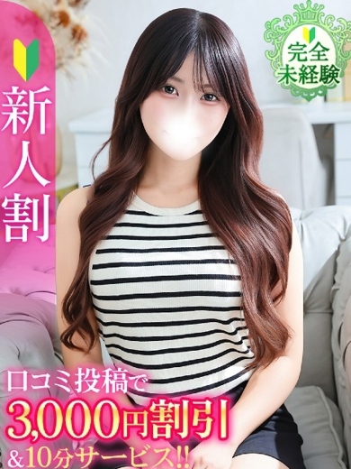 もも★未経験18歳Fカップ素人