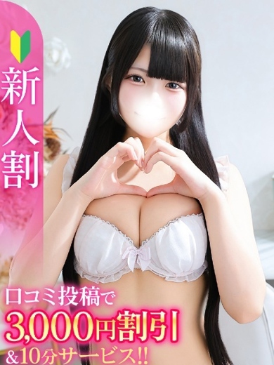 あまい★可憐で小柄な純真美少女