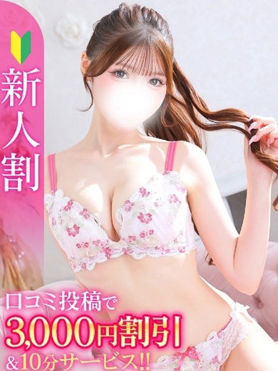 むう★SS級奇跡の現役アイドル