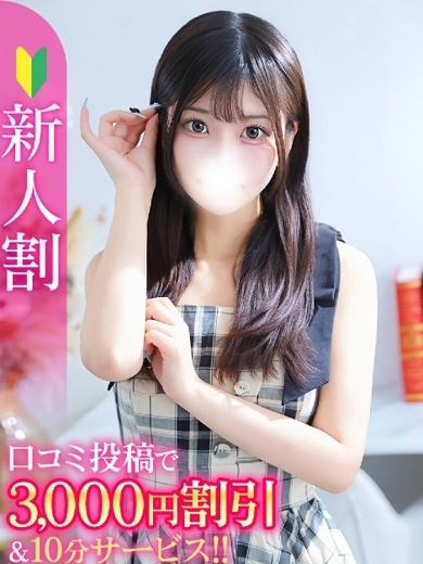 あず★細身巨乳×19歳敏感JD