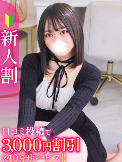 なぎ★橋本環奈激似の清純派JD