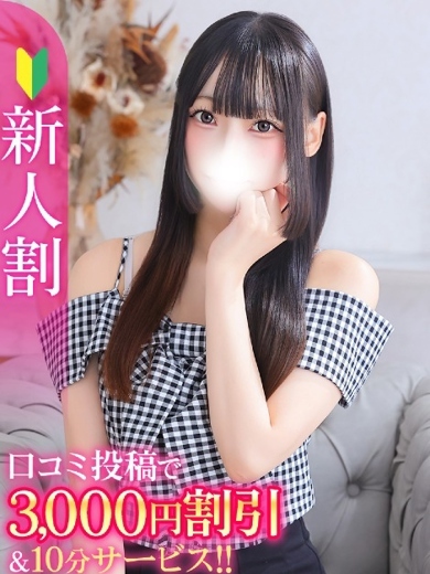 にこ★恋人感溢れる純真JD★
