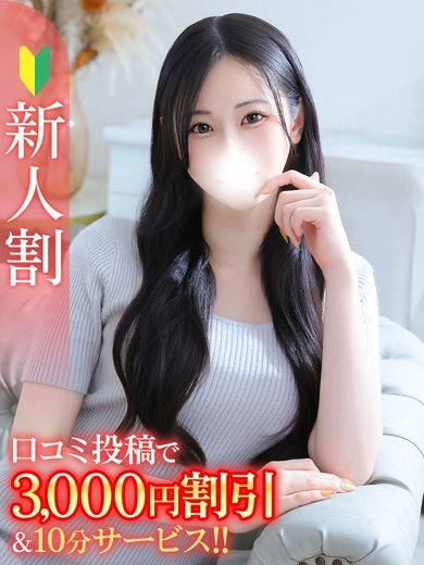 あきな★電マで潮吹きドM美女