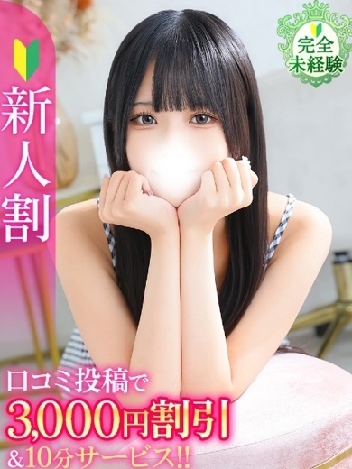 きき★完未×経験1人の素人JD