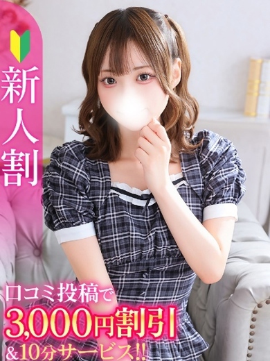 ゆいな★経験極少のFカップ天使