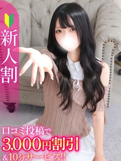 もあ★男性経験1人の純真美少女