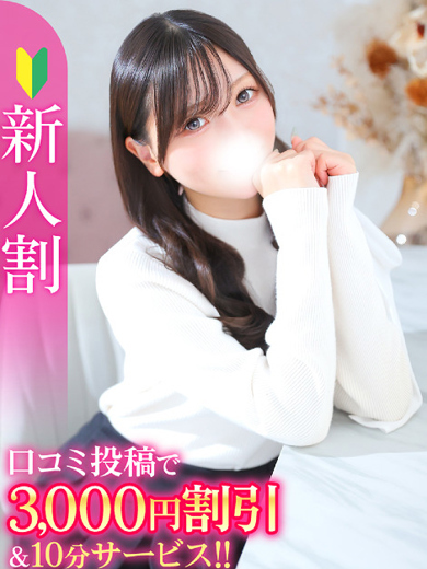 ここら★S級アイドル超えの原石