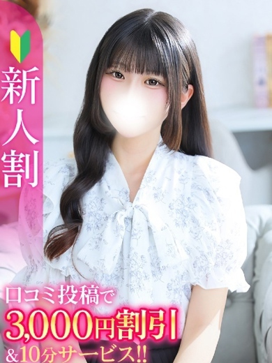める★処女卒業したての18歳JD★