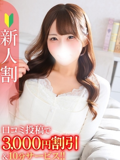 あや★Bell姉妹店在籍