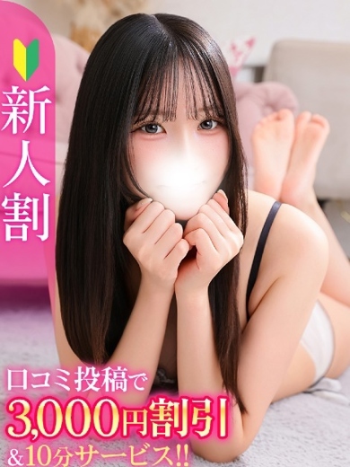 れお★神ビジュ×反則級ボディ★