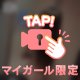 🔞みんなが好きな動画🔞