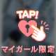 🤍舌でトロトロ…💘💦