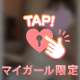 お出かけの途中で🤭♡