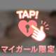 生が1番だよね😌🔞