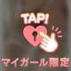 えなのマ〇コ...そろそろでしょ？🤭💗