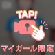 💓ミスヘブン総選挙💓