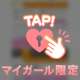 一番にならなきゃ♡꜀(^. .^꜀ )꜆੭