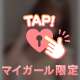 写メより本物が可愛い？💕⚠️