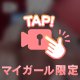 ぷるん‪‪‪‪♡ってする🔞